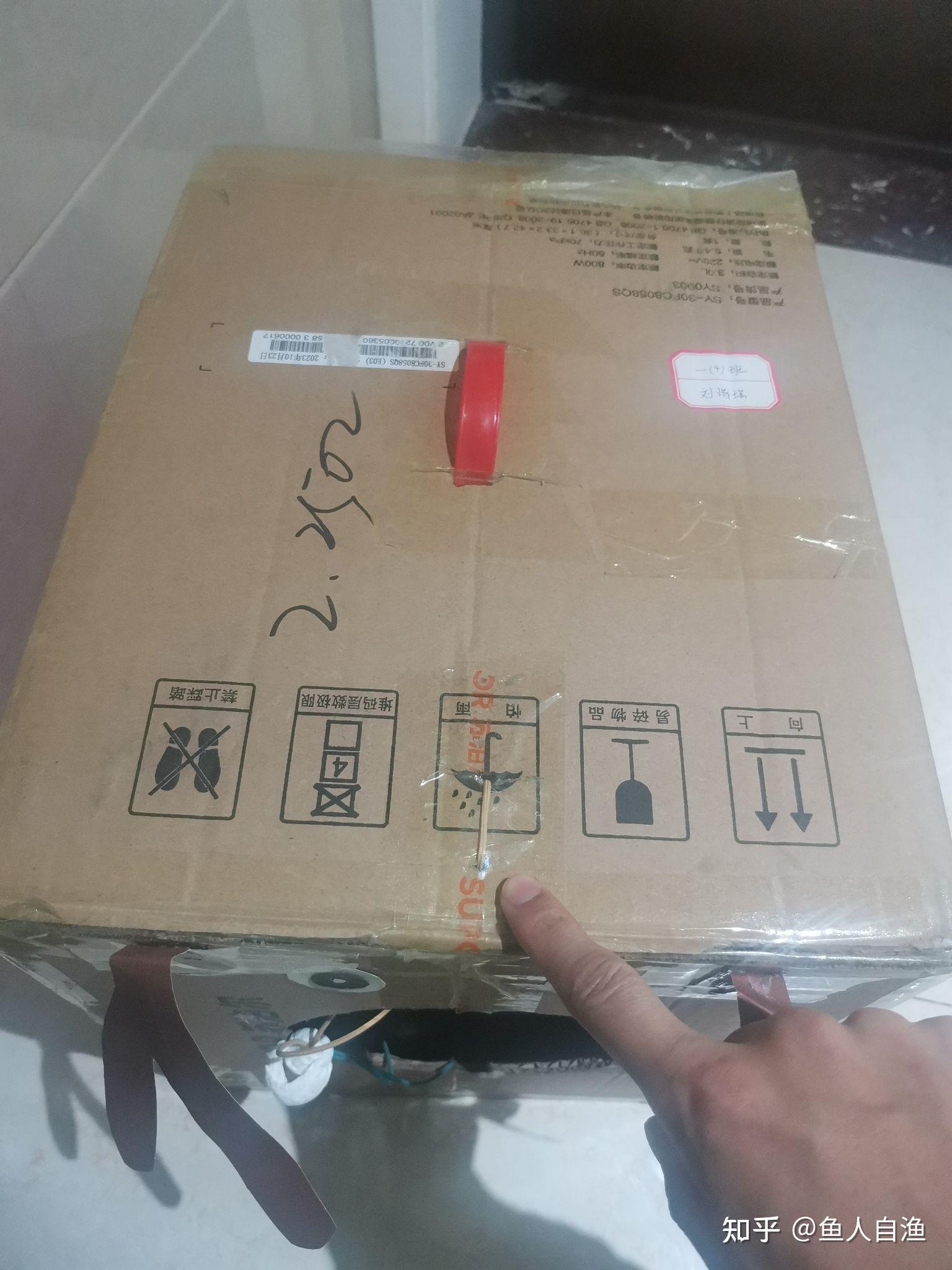 纸箱空气炮diy教程-超大威力 - 知乎