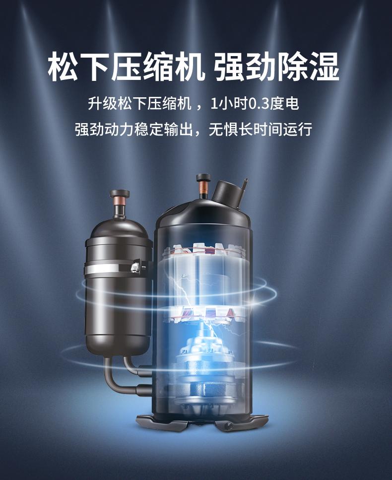 除湿机选购指南回南天梅雨季除潮有方