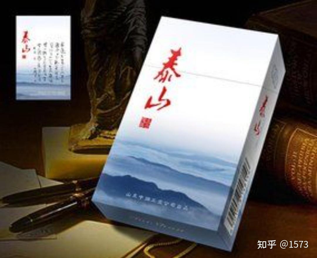 泰山香烟请问这是什么系列的烟价格多少