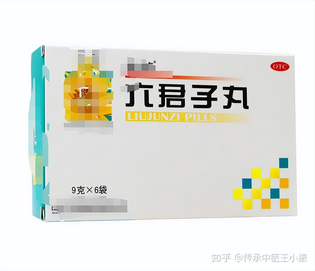 6个超猛的祛湿中成药,吸干一身湿气,五脏湿除,浑身轻松! - 知乎