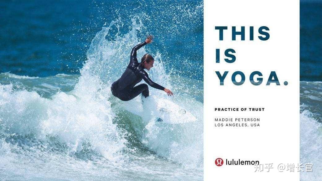 瑜伽帝国崛起lululemon上市十年增长9倍给nike们哪些启示