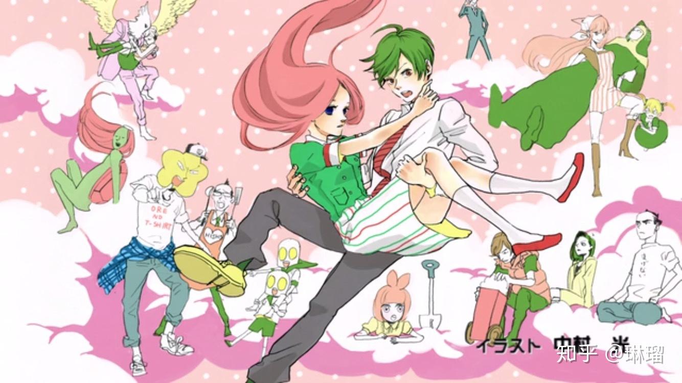 你有那些动漫死宅的少女壁纸