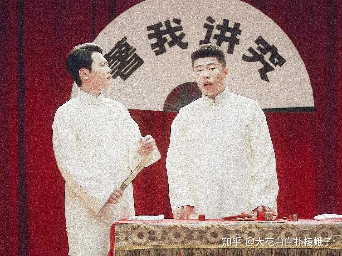 孟鹤堂周九良哪个大褂最好看