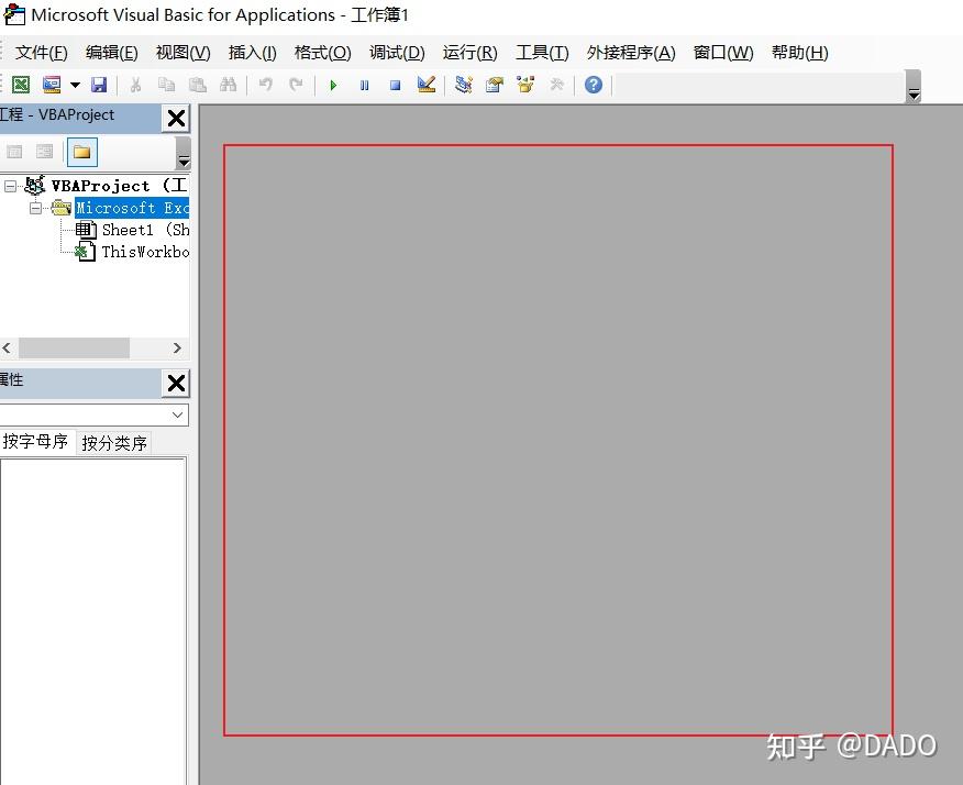 Excel vba 