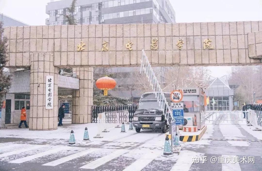 以前北京电影学院初试考4开纸2.