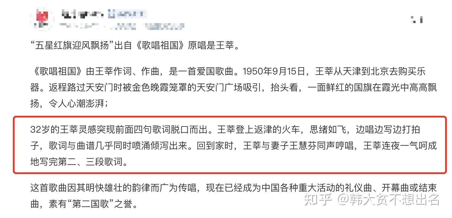 理想照耀中国太好看了吧看哭了