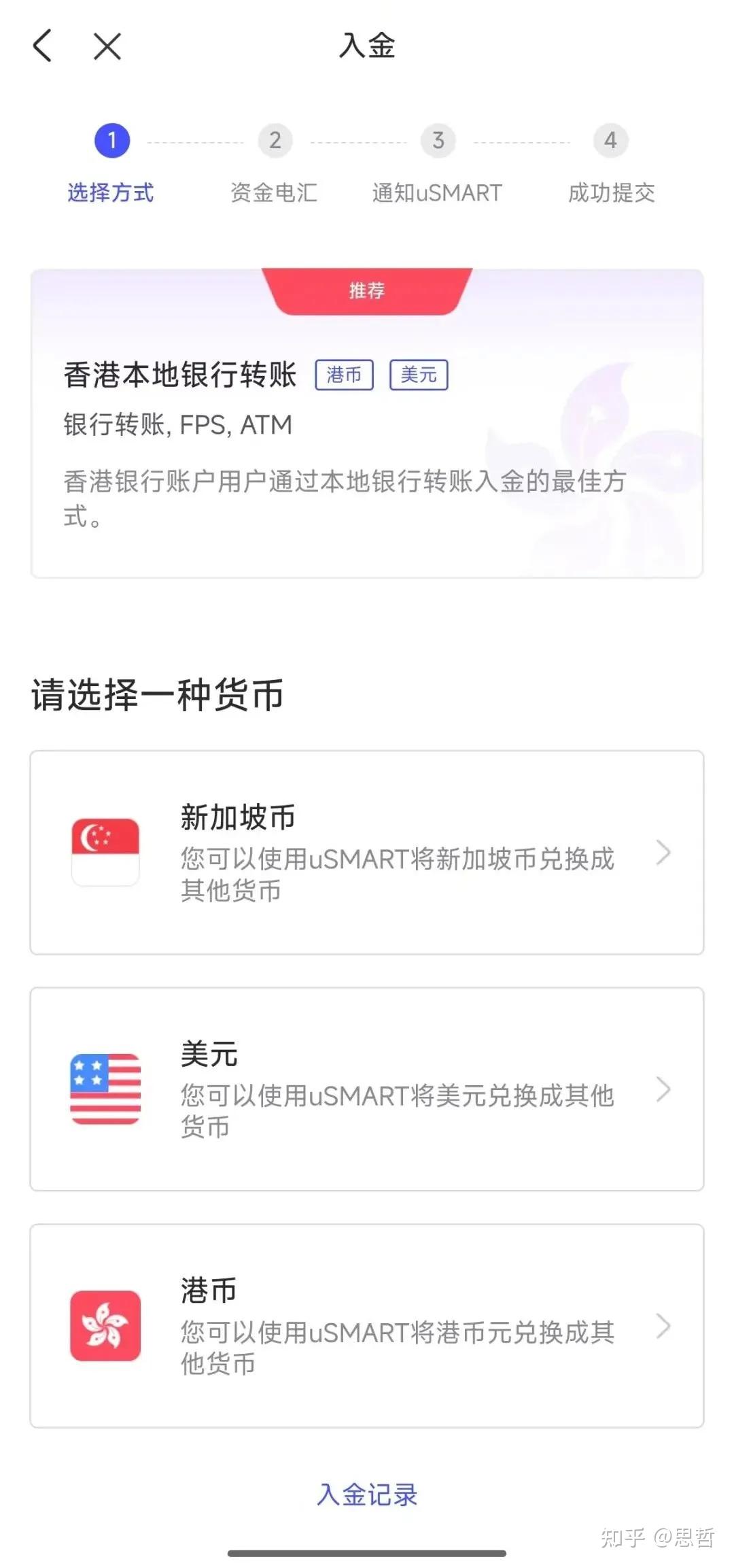 2025，普通人必学的最后一项逃生技，盈立最全购币指南- 知乎