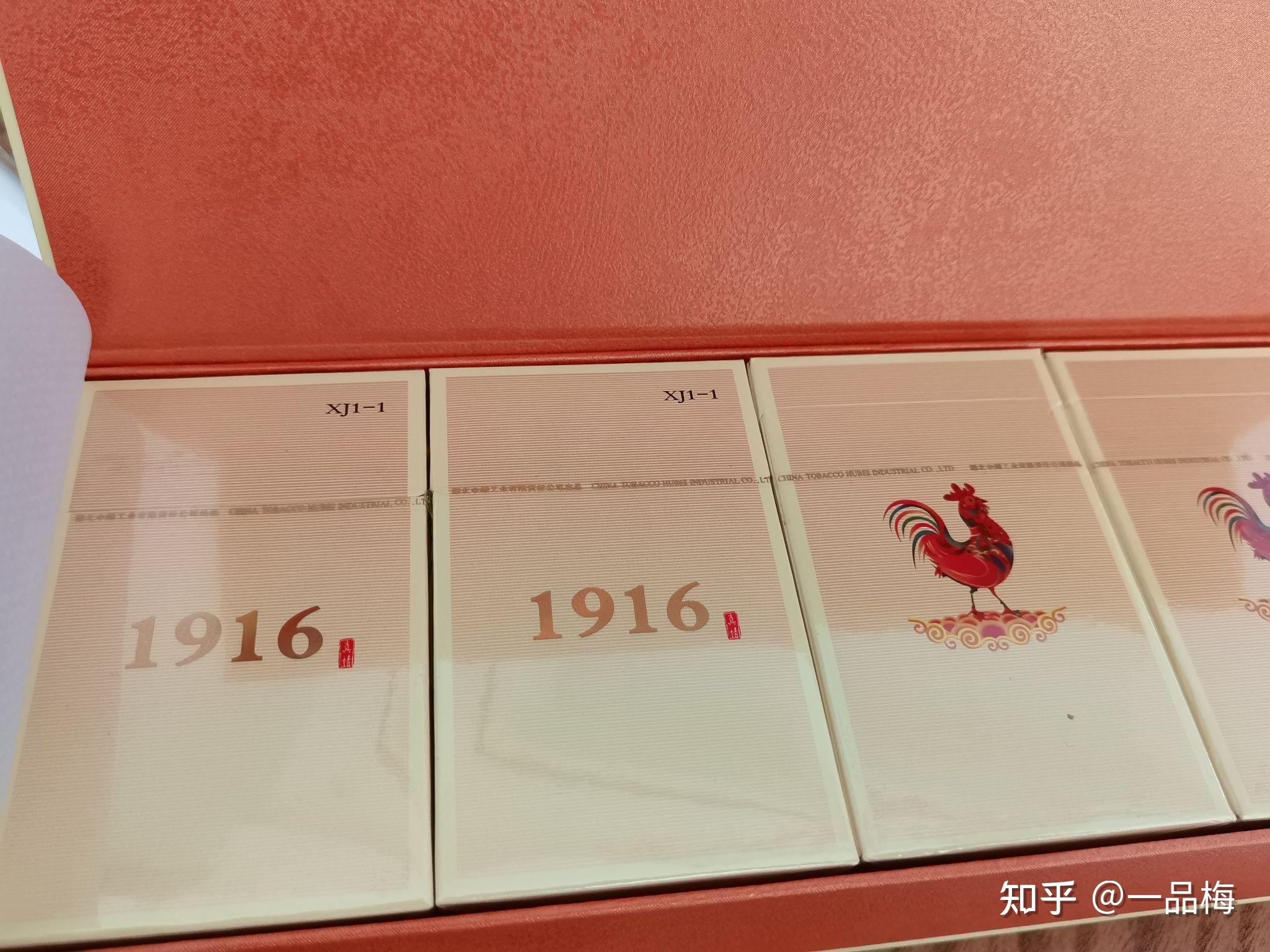 1916真情双珠大公鸡图片