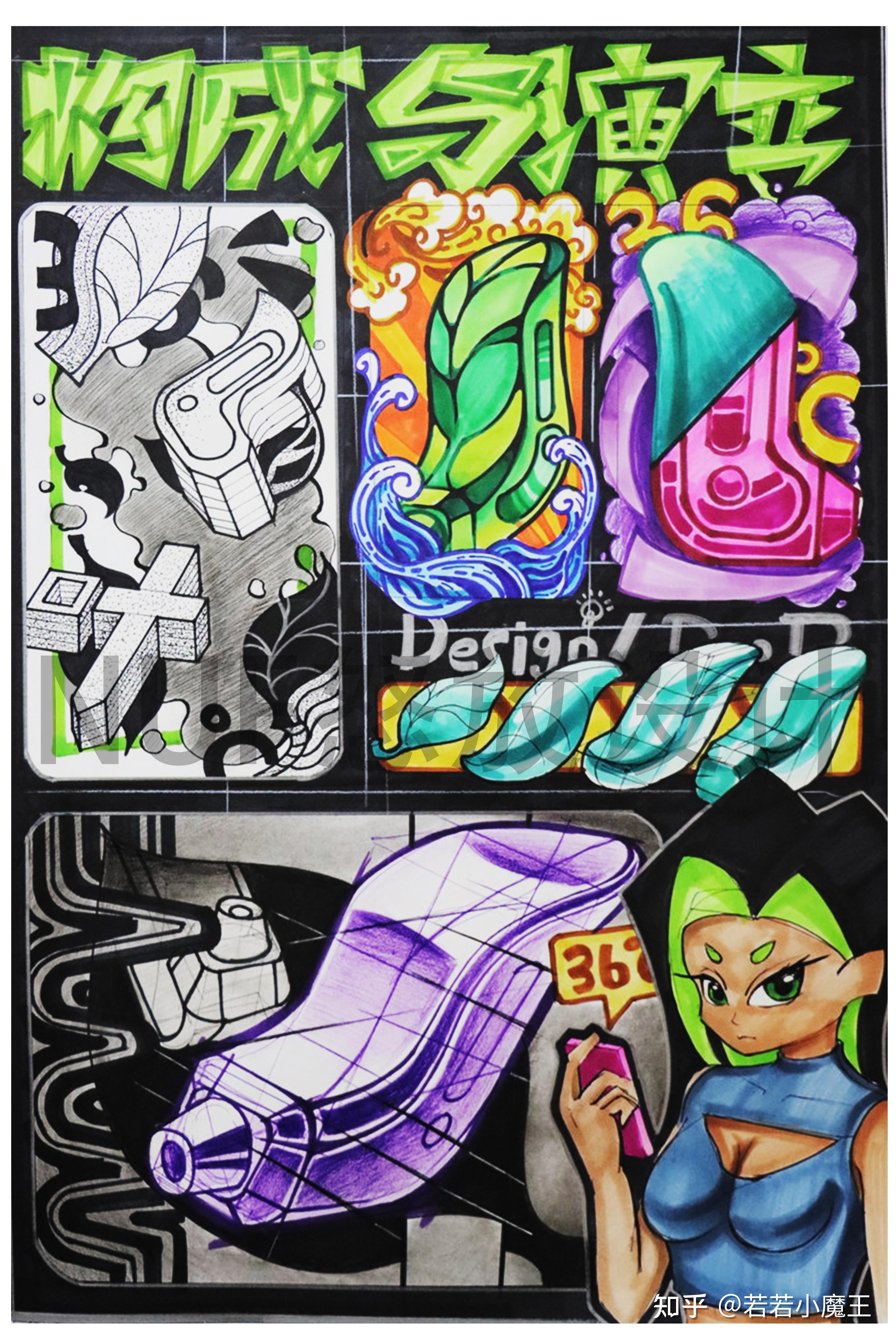 深度解析川美设计类考研专业初试科目专业503表现与创意含真题解析