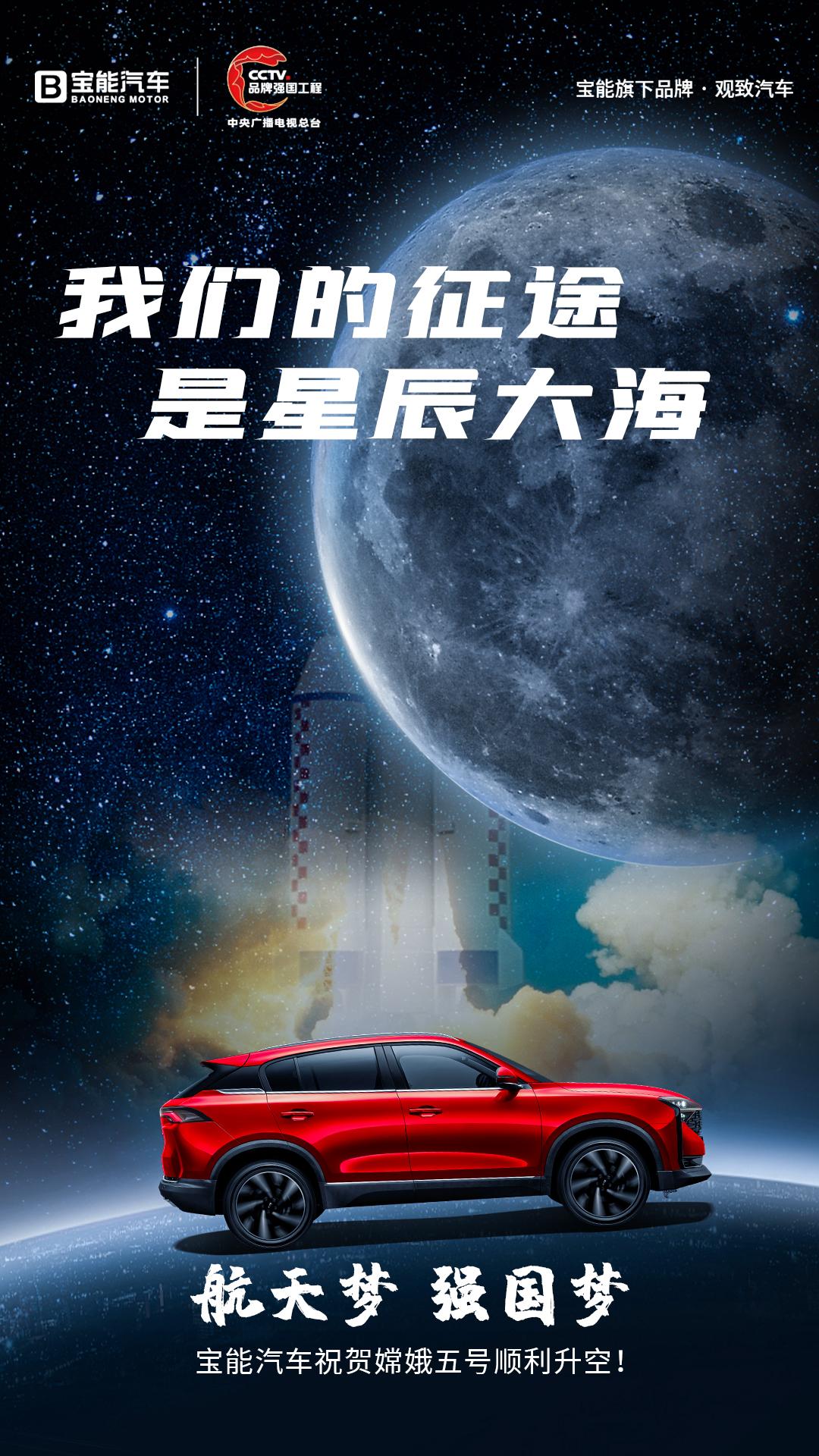 我们的征途,是星辰大海! - 知乎