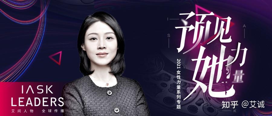 汪莹穿越电子烟的商业迷雾艾问人物全球传播