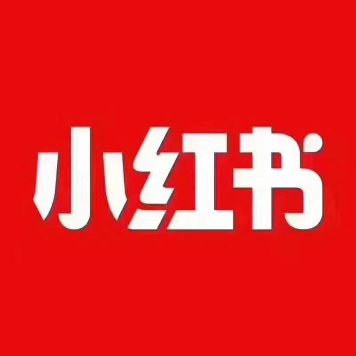 小红书怎么养号？养号需要几天？，小红书账号养成攻略：养号时长与技巧解析,小红书怎么养号,小红书养号,小红书养号需要几天,小红书,第1张