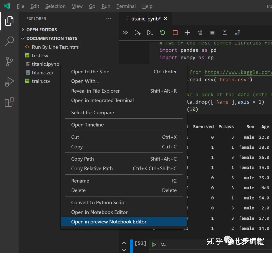 微软再出神器notebook正在改头换面