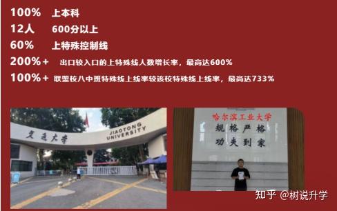 报考弊端军医大学的人多吗_报考军医大学的弊端_千万别考军医大学