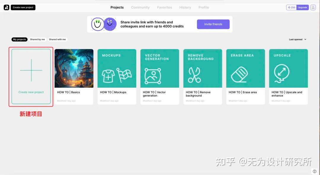 零基础也能快速做海报!AI设计神器Recraft入门使用指南 知乎