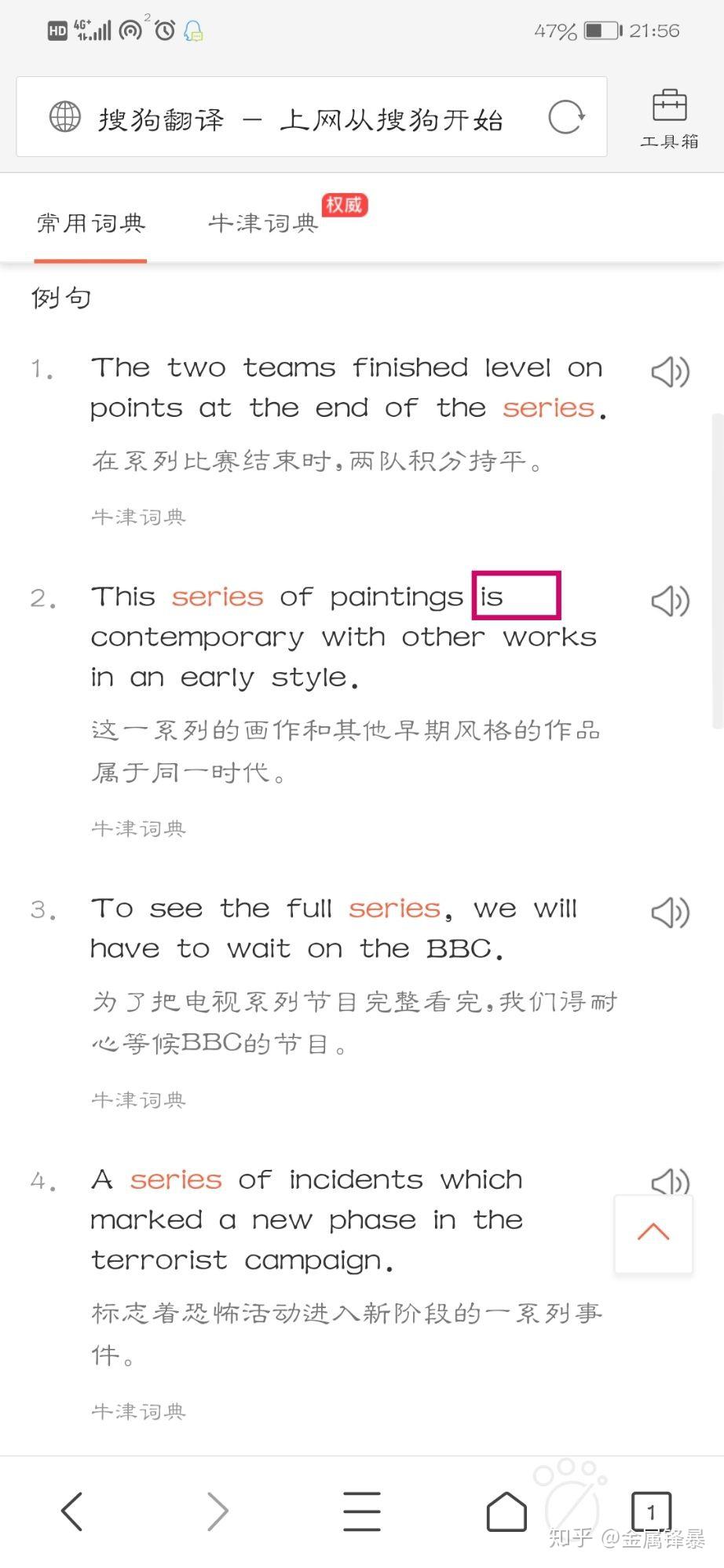 each 和 every 有什么区别 知乎