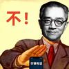 太阳神马自达