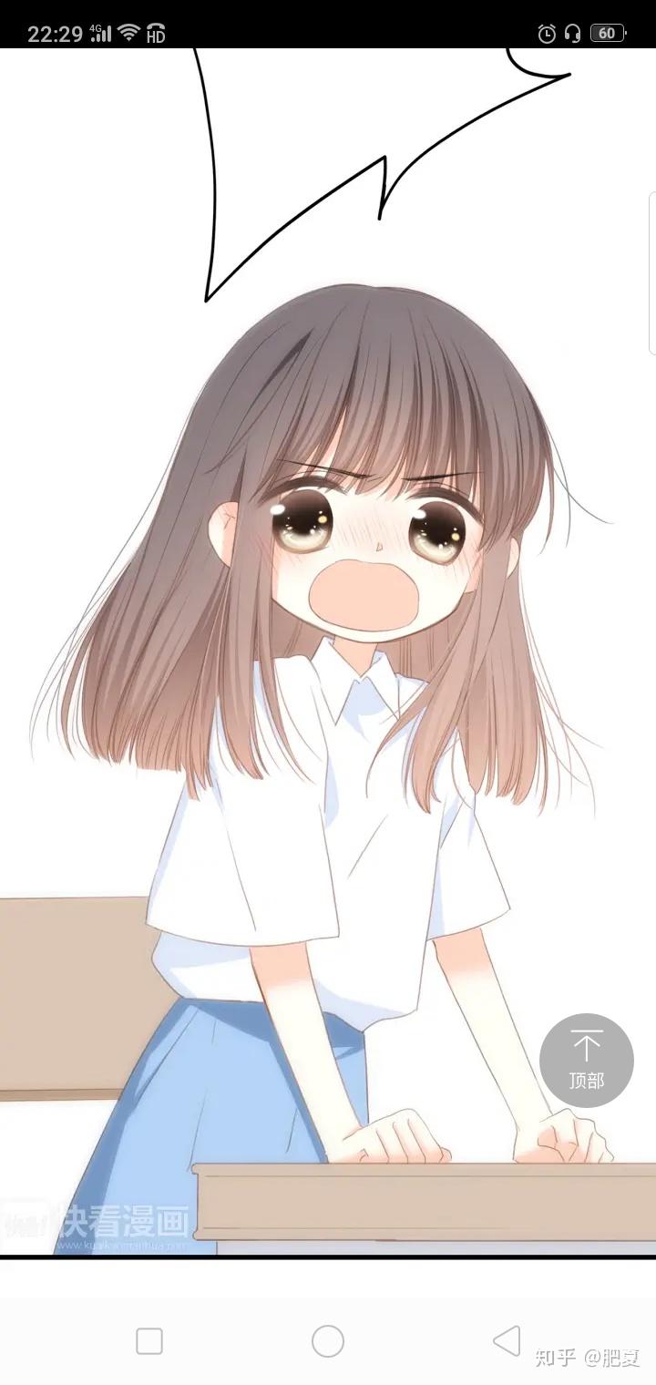 如何评价漫画怦然心动