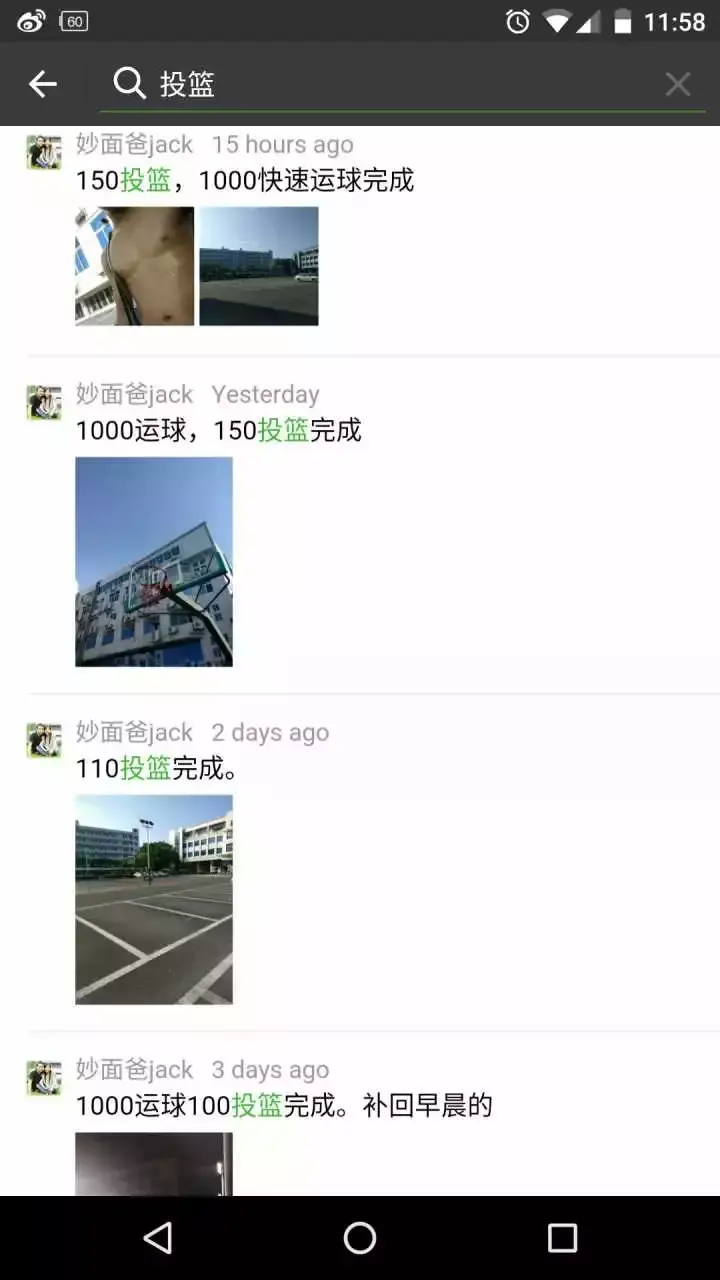 刚刚，34岁nerd的我投篮46500个- 知乎