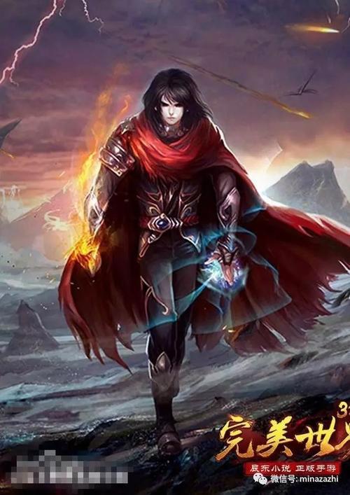 完美世界语录 zhuanlan.zhihu.com