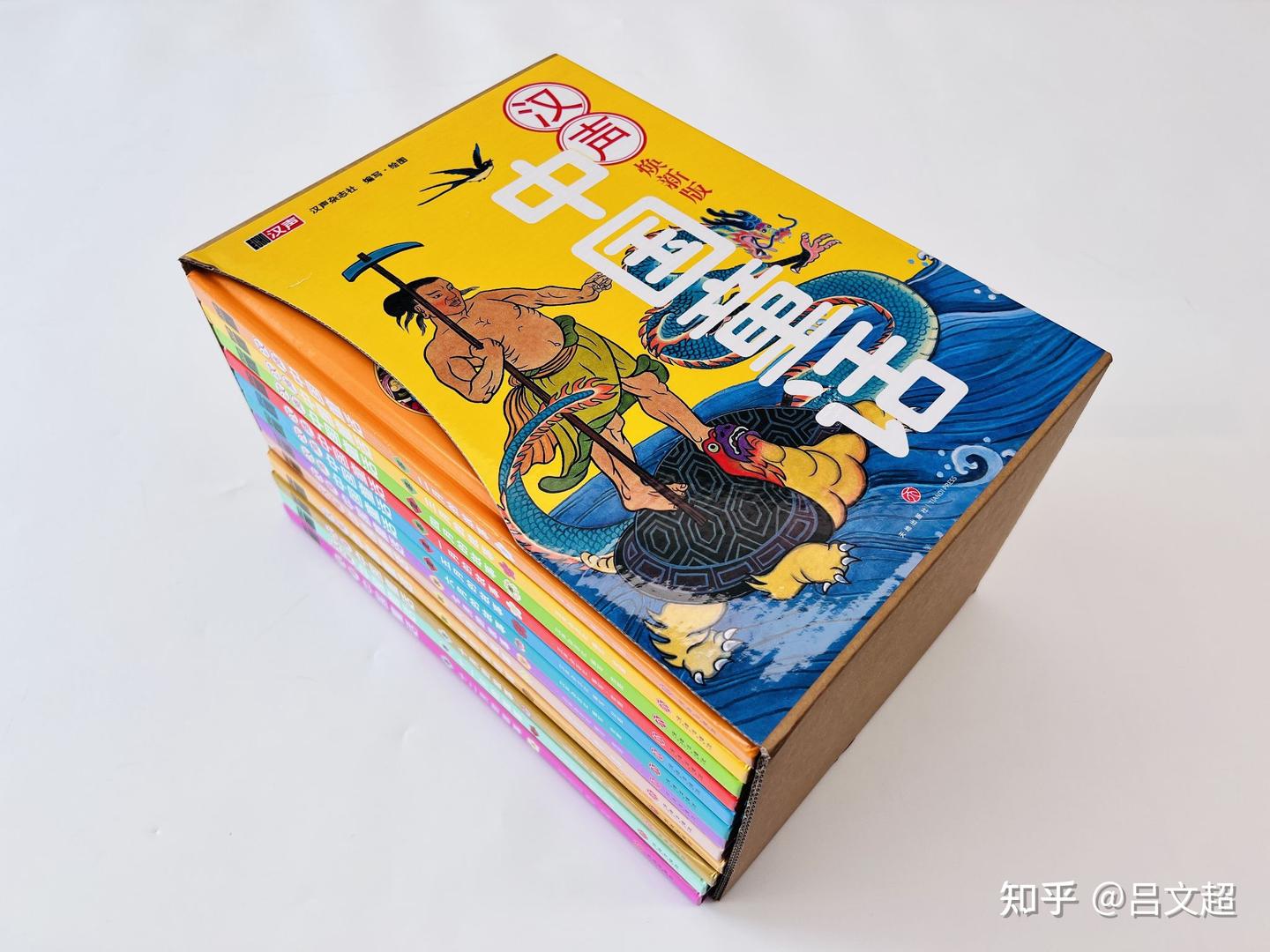 📕📙📗《汉声中国童话焕新版》讲原汁原味的中国故事，品地地道道的中华