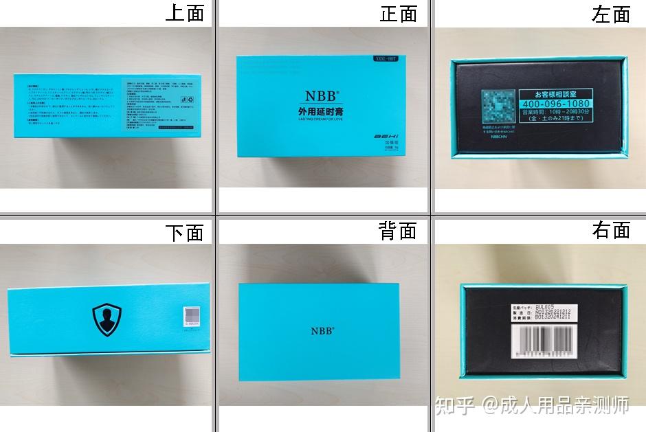 5大品牌延时喷剂,开箱测评,槽点满满,速来围观 - 知乎