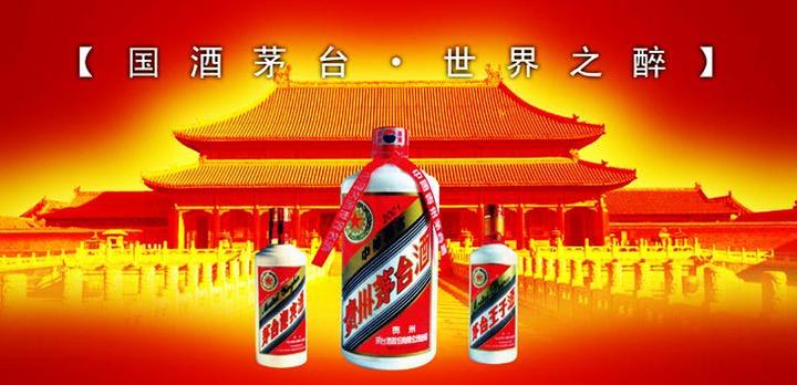 丁彦皓珂芯资产贵州茅台的赚钱套路与神话不可持续的软肋