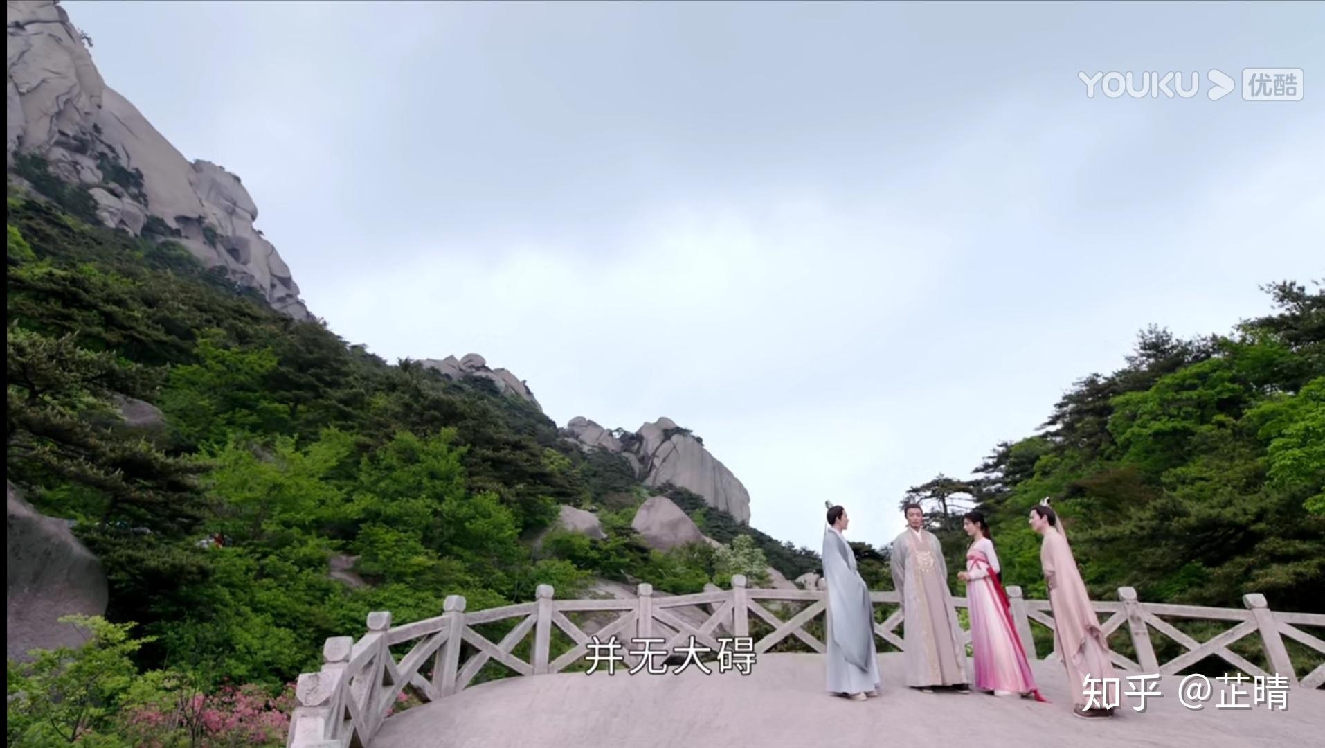 看完琉璃大结局之后我决定出发去寻找少阳派天柱山