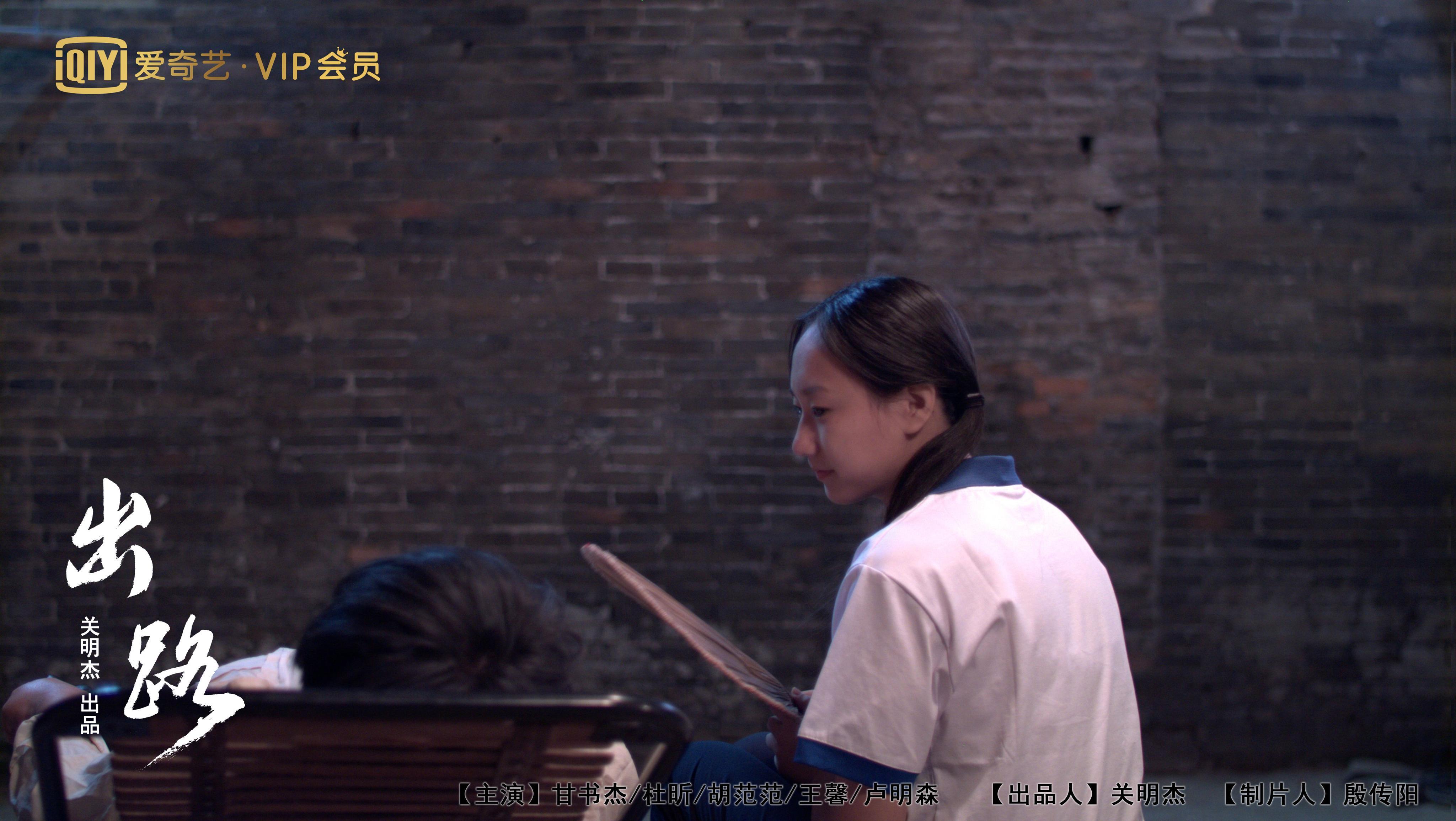 出路电影版看到父母倾尽所有供寒门学子找出路还是那么的艰难