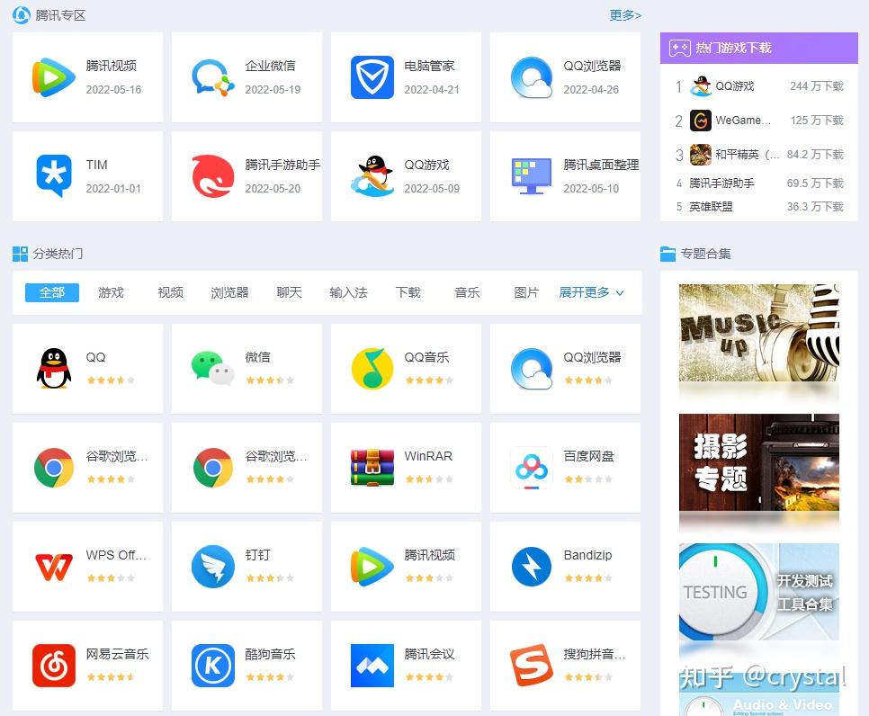 30个实用有趣的黑科技网站推荐,值得拥有!17 30个实用有趣的黑科技网站推荐,值得拥有!