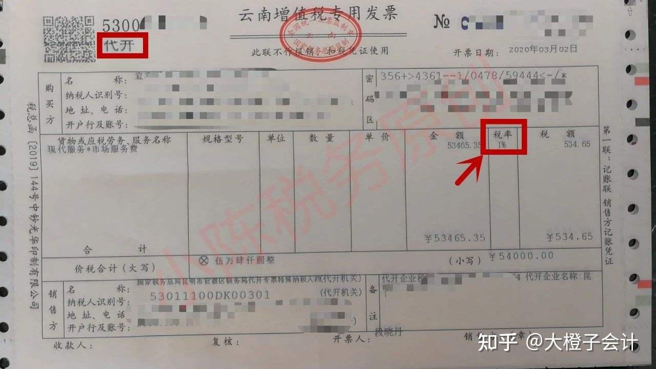 個體工商戶不用稅盤能開了普通發票嗎