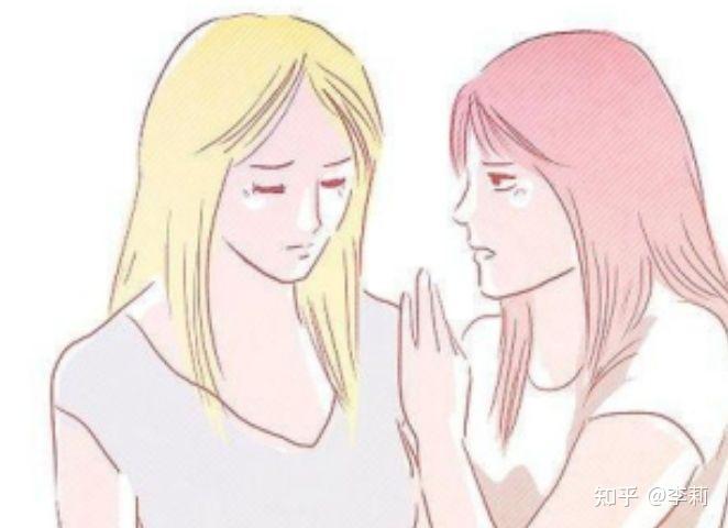 安慰: 怎样得体地表达你的善意? - 知乎