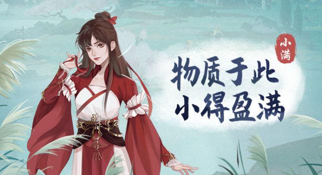 江湖已不是昨日的江湖在江湖悠悠手游去闯荡你的江湖吧