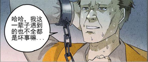 眼神又凌厉的帅哥就是我们《极刑·饭》的主厨——范禅