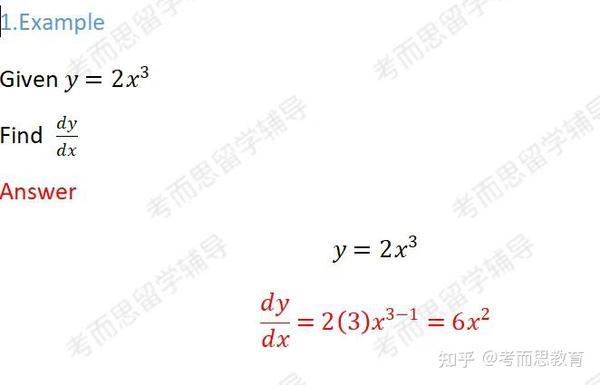 Alevel数学比普高的难吗 A Level难不难 Alevel很难吗