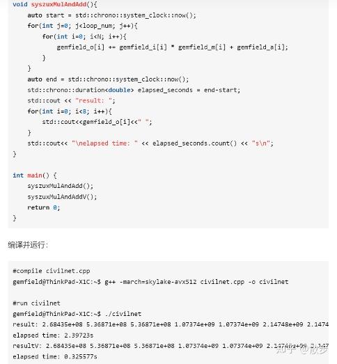 AI编译器之后端优化（笔记）
