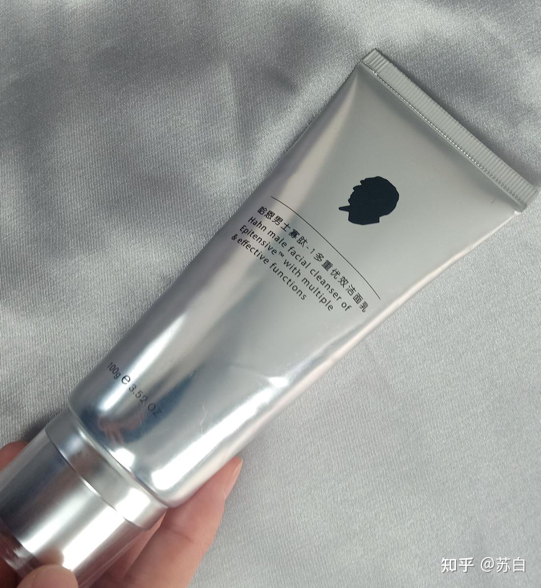 德国哈恩男士寡肽洗面奶