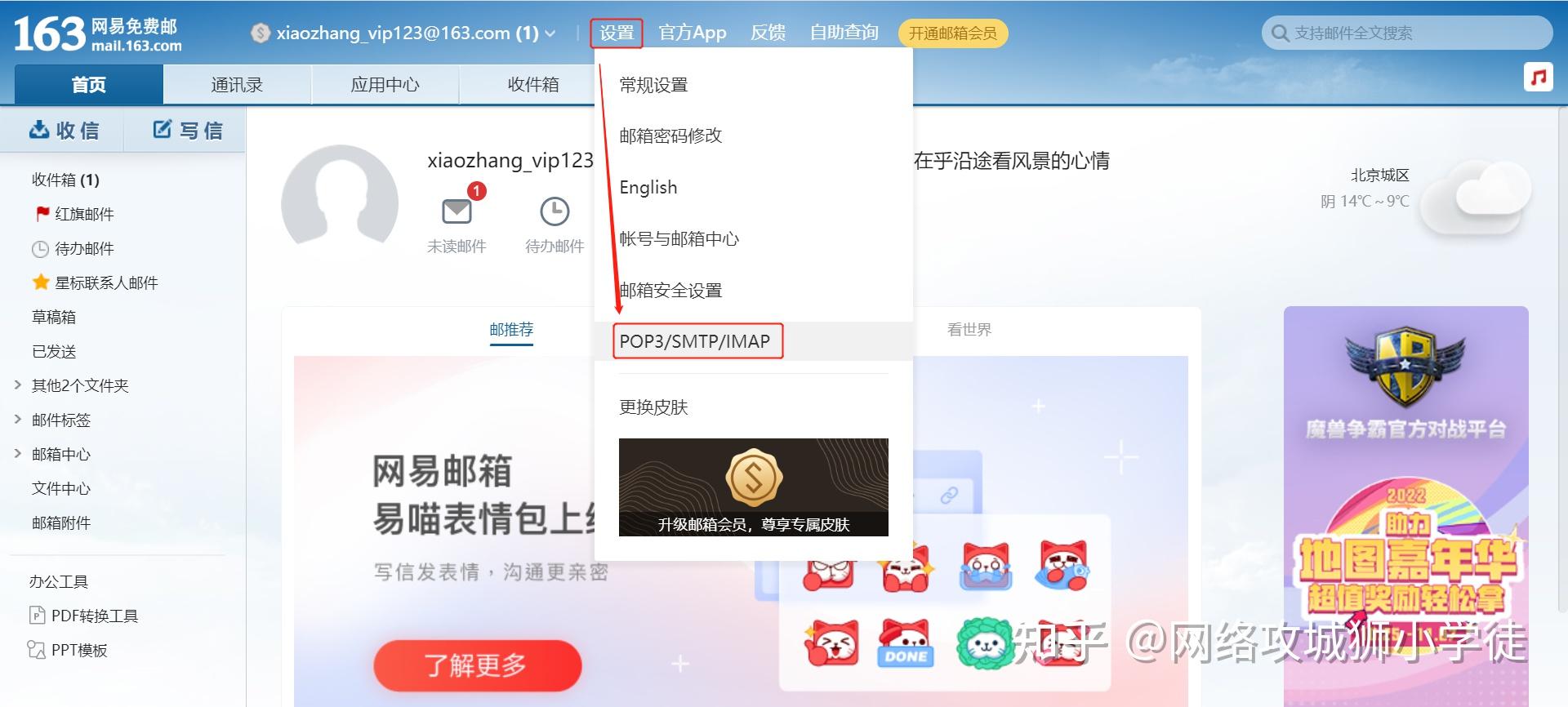 Zabbix5 0 