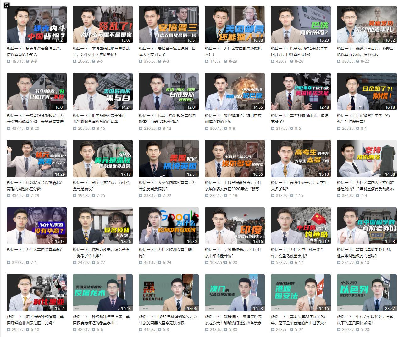 如何看待b站的王骁albert从观察者网离职他的离职会对观察者网造成