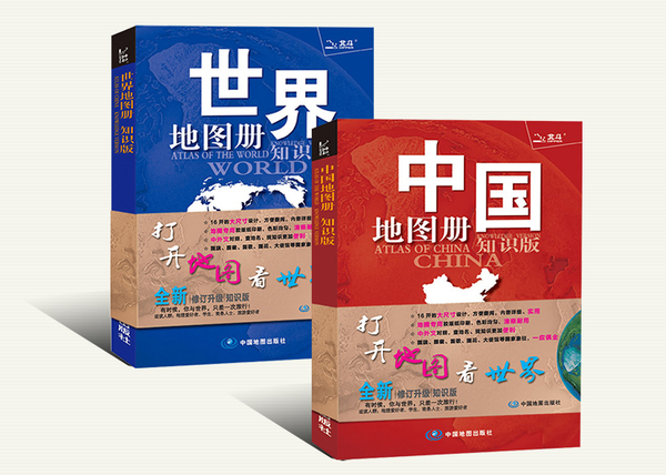 在哪里可以买到标准的中国地图和世界地图?