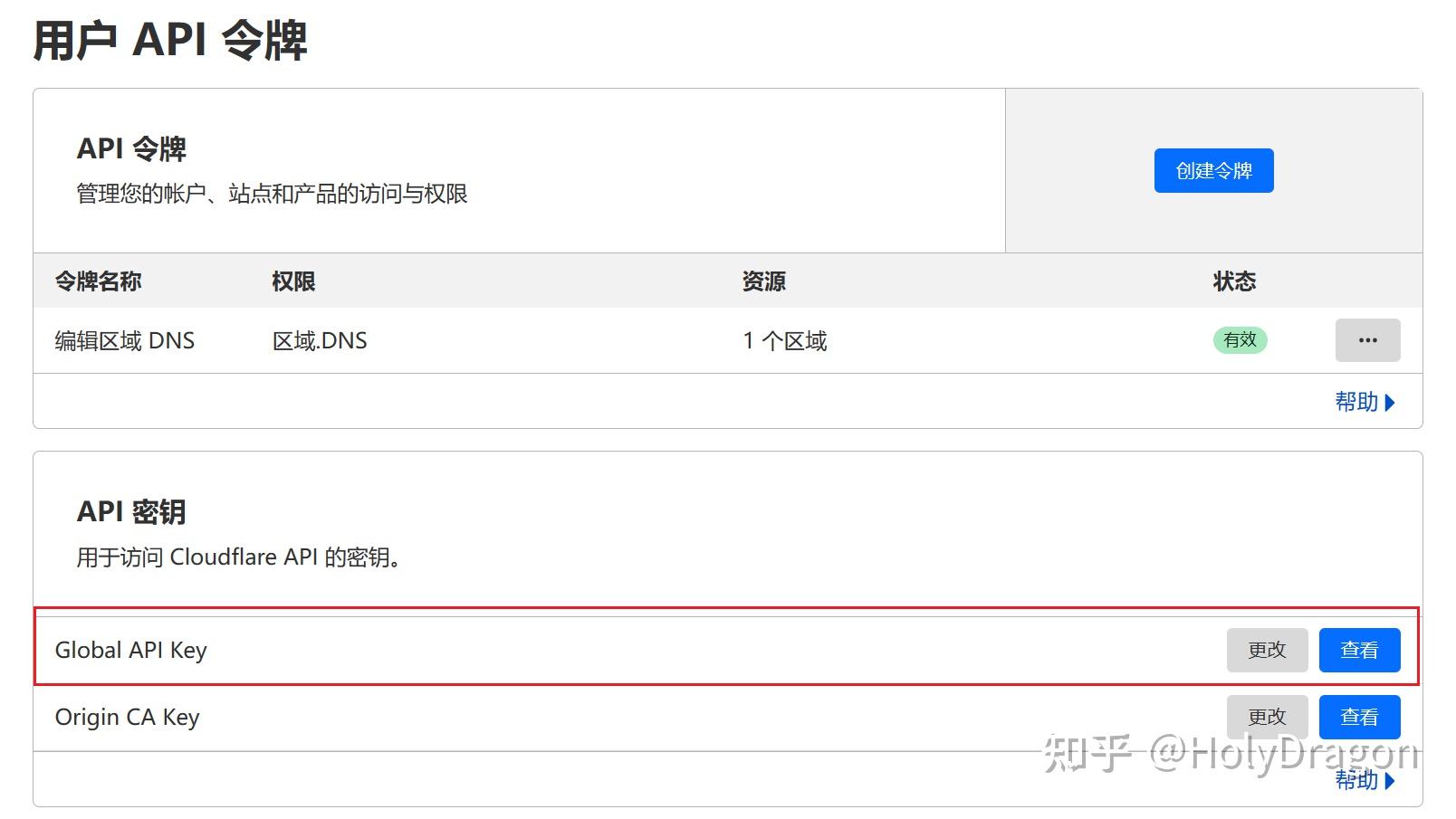 群晖个人域名（Cloudflare）通过Docker安装acme.sh添加证书 - 知乎