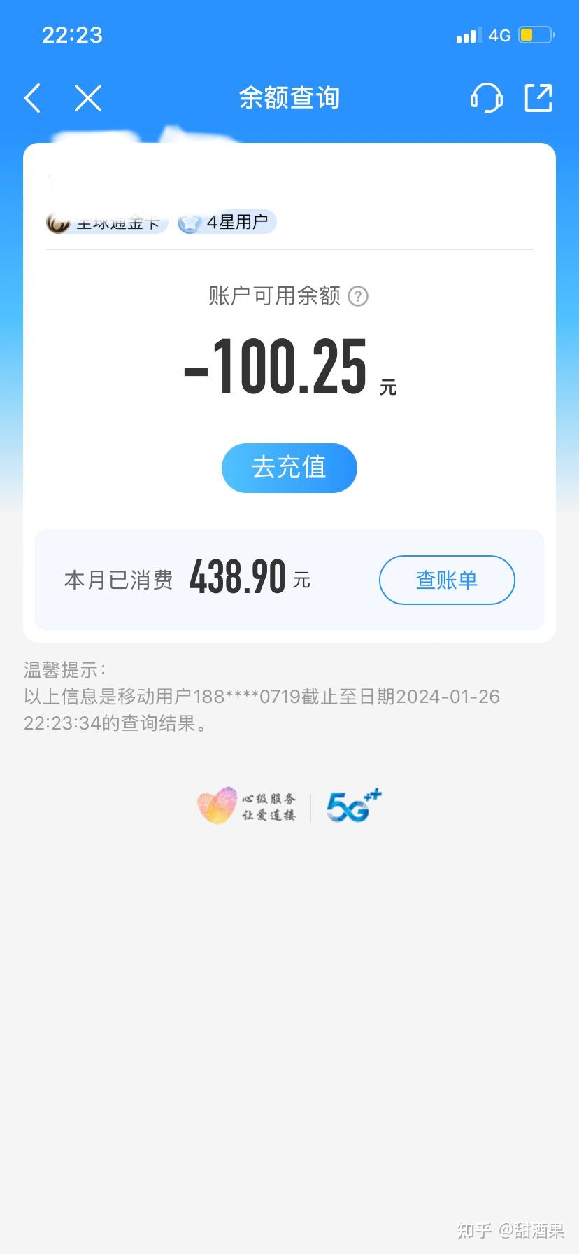 怎么办理大流量的卡 - 知乎