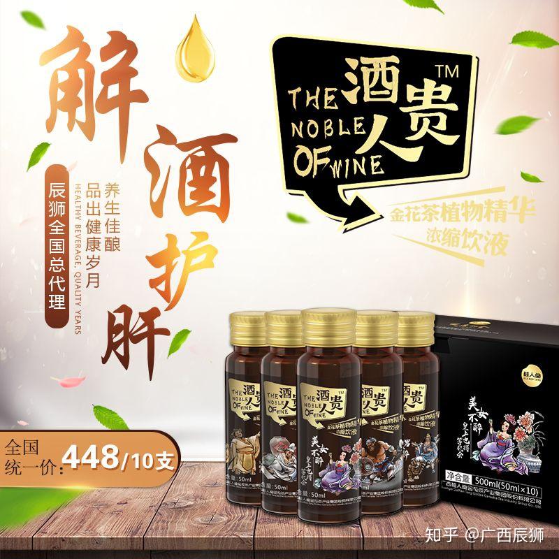 金花茶酒贵人 - 知乎