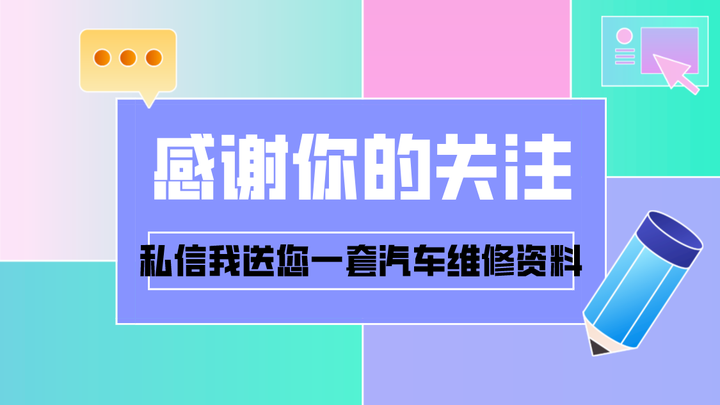 汽车英语词汇大全-汽车专业英文4 - 知乎