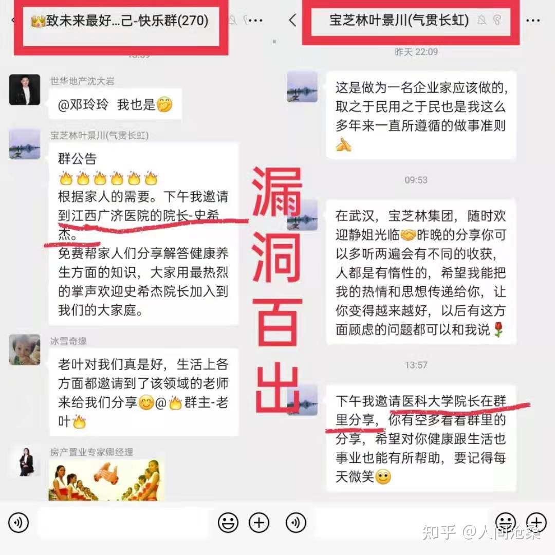 福建正能量群杀猪盘招商骗局警方已经定性为杀猪盘福建仟美乐陈枝桂