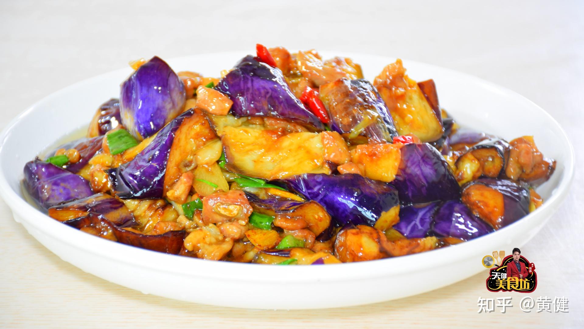 红烧茄子好吃有诀窍教你饭店大厨的秘方做出来软而不烂超好吃