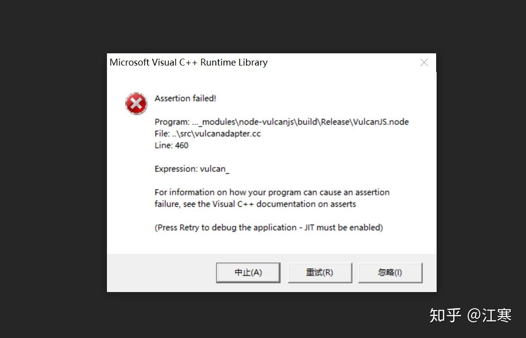 ps-assertion-failed