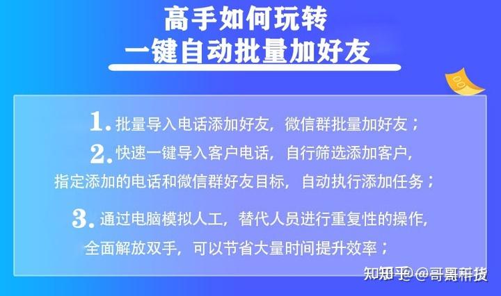 微信一天可以添加多少好友_微信添加好友一天能加几次_好友添加微信一天可以加多少人
