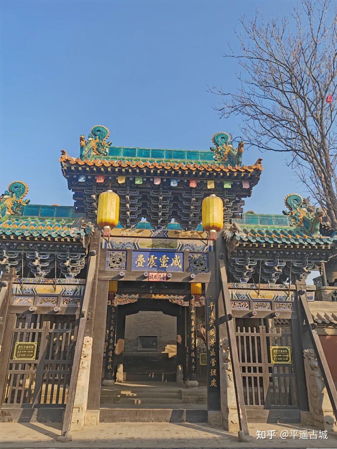 平遥古城26个景点打卡推荐-跟着我一起穿越千年古城! - 知乎