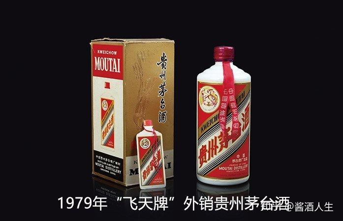 贵州茅台国检特供酒多少钱